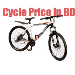 atlas cycle price 3000